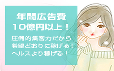 すごいエステ仙台店のお店のロゴ・ホームページのイメージなど