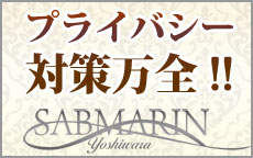 サブマリンのLINE応募・その他(仕事のイメージなど)