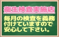 妹系イメージSOAP萌えフードル学園 大宮本校のLINE応募・その他(仕事のイメージなど)