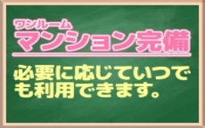 妹系イメージSOAP萌えフードル学園 大宮本校のLINE応募・その他(仕事のイメージなど)