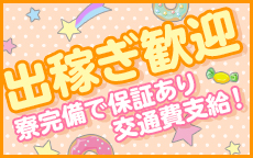 ぷよステーション横浜関内店のお店のロゴ・ホームページのイメージなど