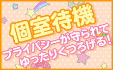 ぷよステーション横浜関内店のお店のロゴ・ホームページのイメージなど