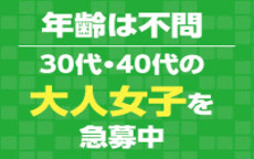 人妻におまかせのお店のロゴ・ホームページのイメージなど