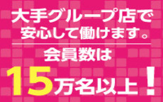 人妻におまかせのお店のロゴ・ホームページのイメージなど