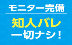 人妻におまかせのお店のロゴ・ホームページのイメージなど