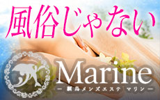 Marine ～マリン～のLINE応募・その他(仕事のイメージなど)