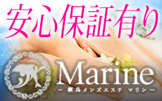 Marine ～マリン～のLINE応募・その他(仕事のイメージなど)