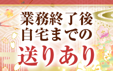 ぽちゃ心のLINE応募・その他(仕事のイメージなど)