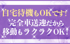 厚木 千姫のお店のロゴ・ホームページのイメージなど