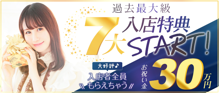 ハピネス東京 五反田店