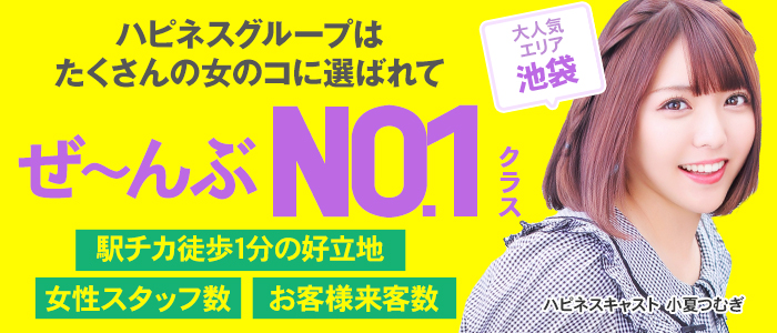 バイオレンス
