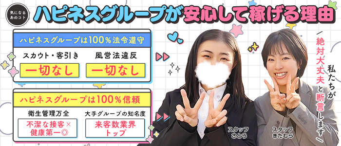 クラブハート