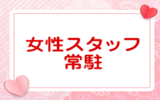 クラブハートのLINE応募・その他(仕事のイメージなど)