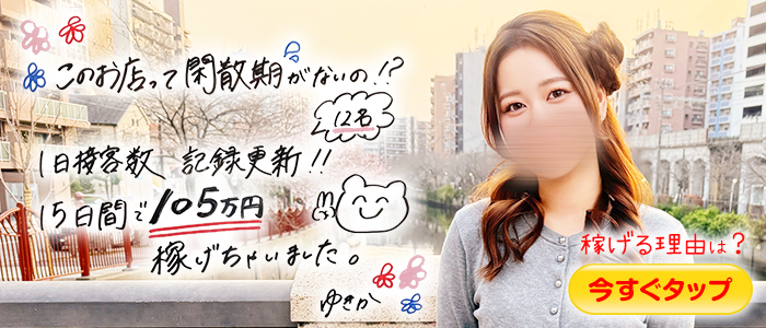 ラブラブコレクション