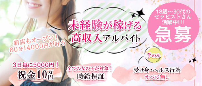 Eureka! EGOIST~エゴイスト~・美とエロスの饗宴